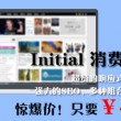 福彩彩吧开机号试机号